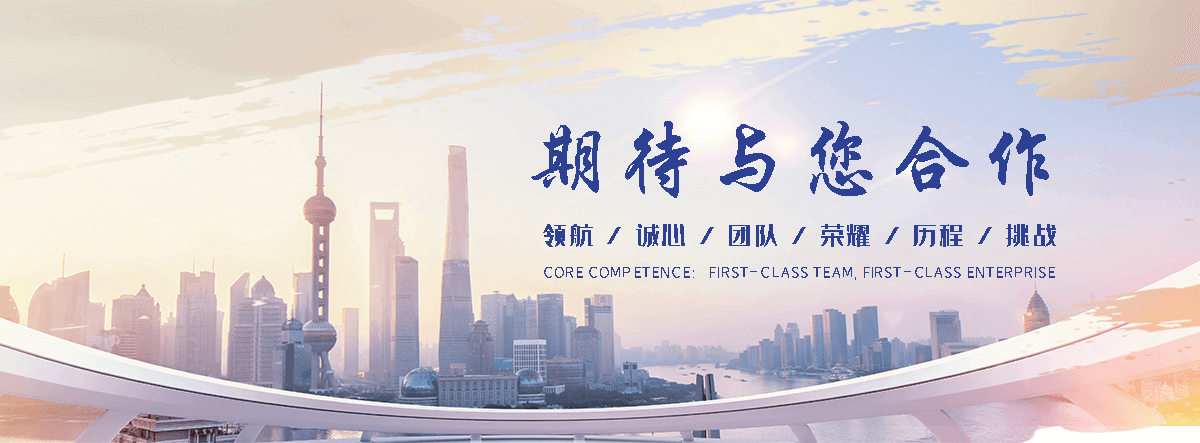 温州狐域咨询一直专注为企业提供标书制作,温州标书,温州编写可行性研究报告,温州商业计划书,温州立项申请报告等服务,专业的标书代做公司